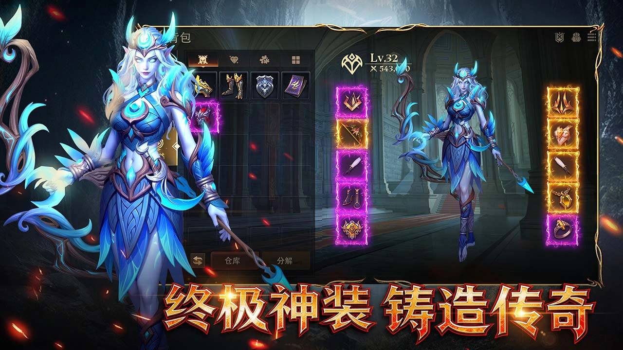 地牢猎手6图片