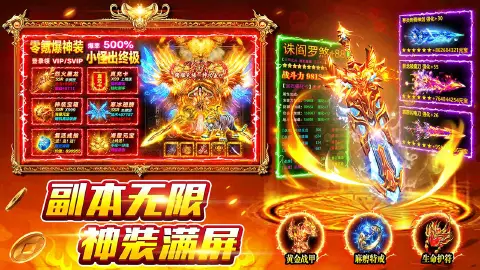 风影游侠图片_5