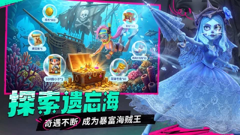 航海奇兵图片_6