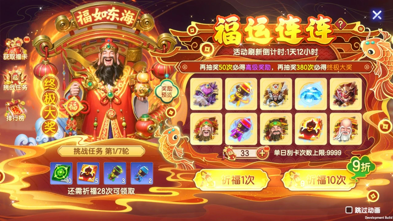 天天捕鱼达人图片
