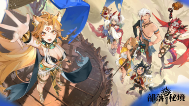 《卢希达:起源》组队建议——教你快速提升战力图片