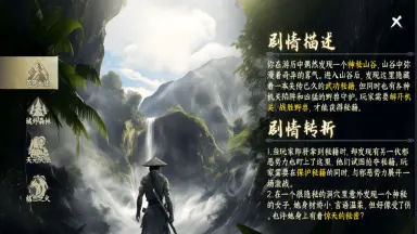 《末日霸业》新手起号攻略图片