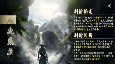 《末日霸业》新手起号攻略