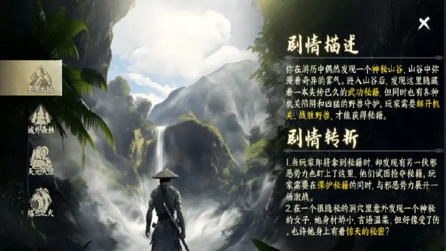 《末日霸业》新手起号攻略图片