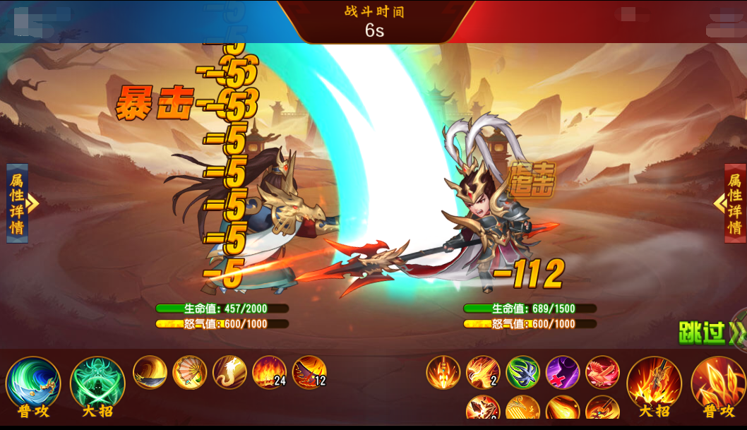 《三国杀名将传》11月17日斗魂争锋活动图片_4