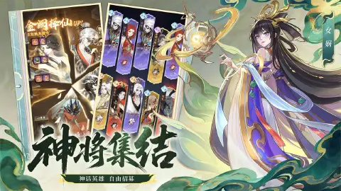 勇士的征途图片_3