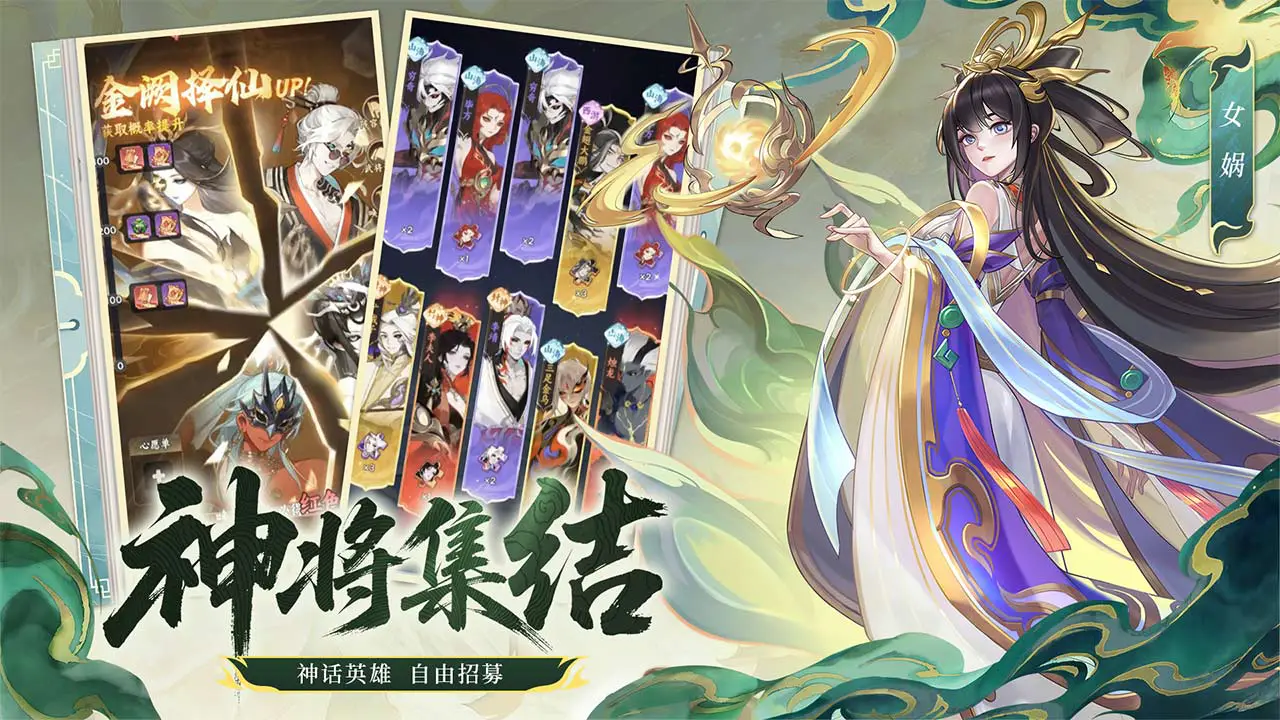 勇士的征途图片