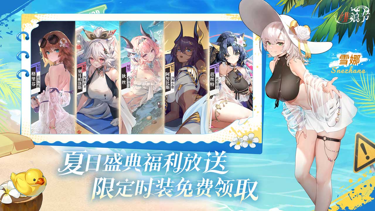 緋色回響圖片_3