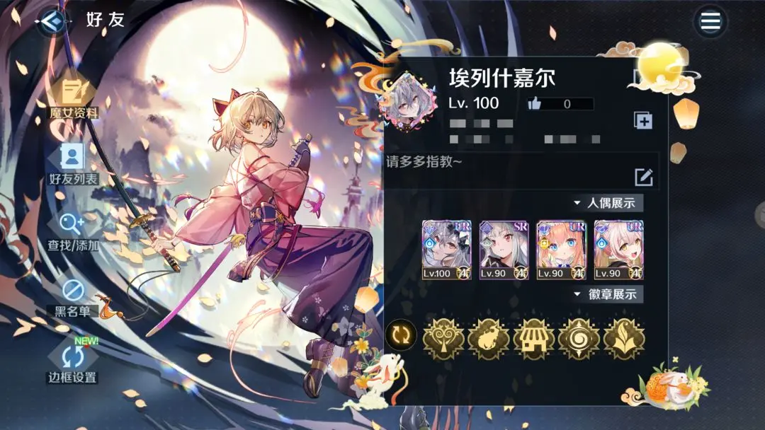 《復(fù)蘇的魔女》【官方公告】版本更新公告20250925圖片_4