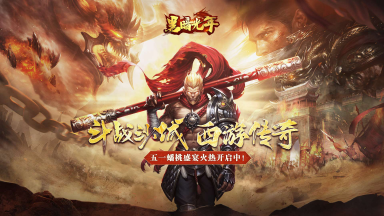 《黑暗光年》夏日活动来袭!图片