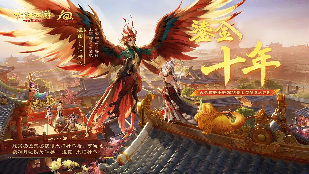 大話西游圖片_1