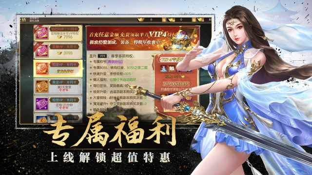 太古封魔录兑换码礼包大全2025 太古封魔录最新可用兑换码CDK合集图片