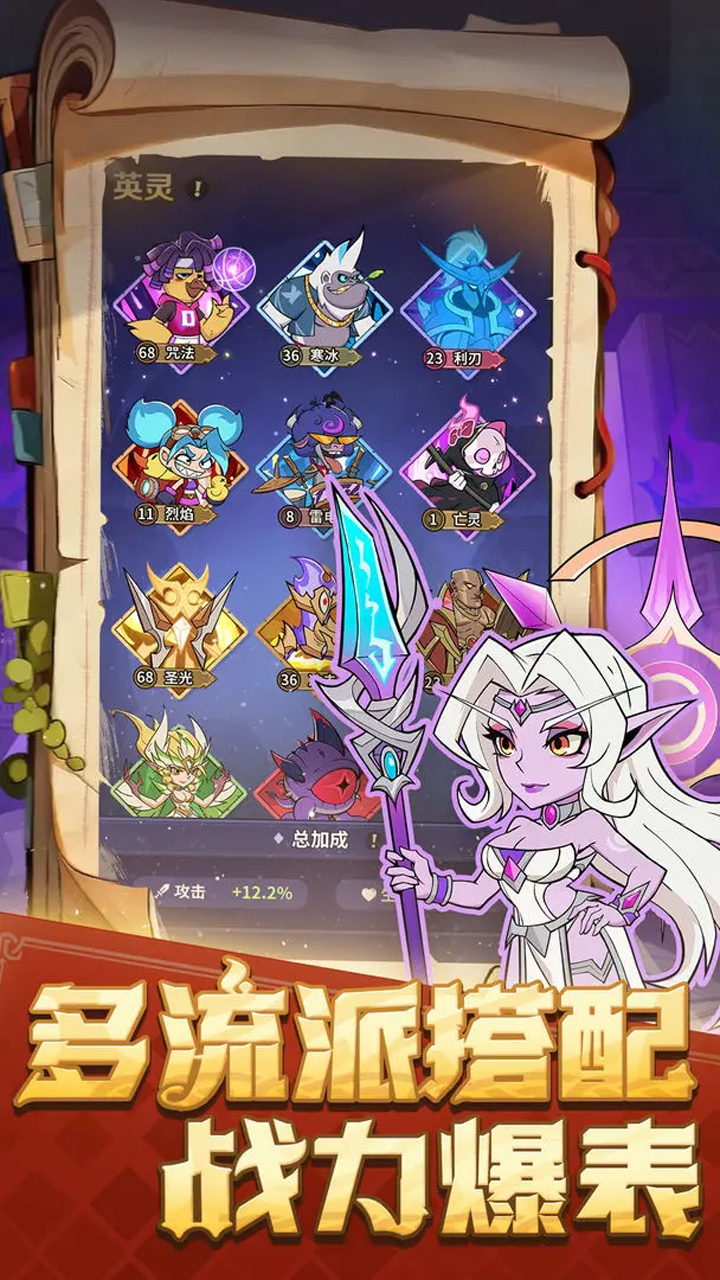 史詩大陸圖片_5