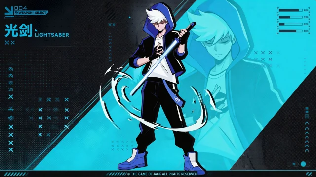 《杰克特攻队》实机内容-大魔王光剑职业介绍图片