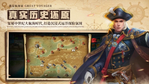 王者信条图片_3
