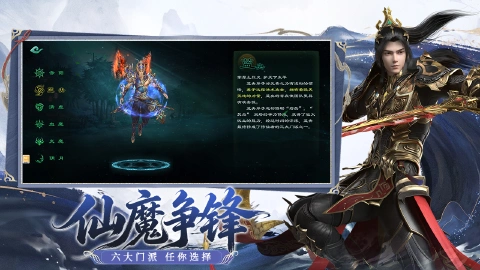 星辰变：归来图片_2
