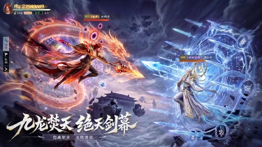 《太古诛妖传》开局即领先!新手极速成长全攻略二图片