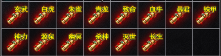 《攻略》王座爭霸至尊骨重生攻略圖片_8