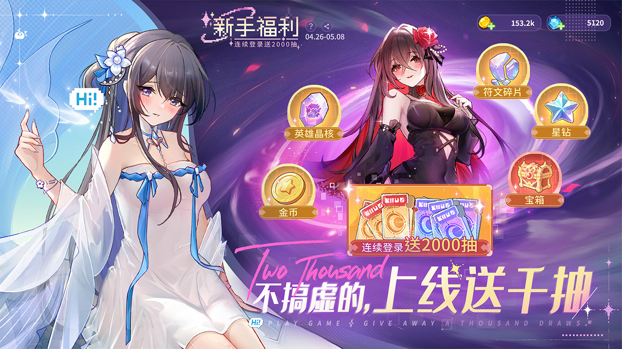 指尖像素城图片_2