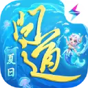 问道图片