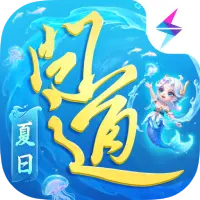 问道图片