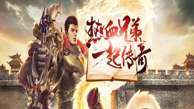 《王者勋章》新区最全玩法系统攻略图片