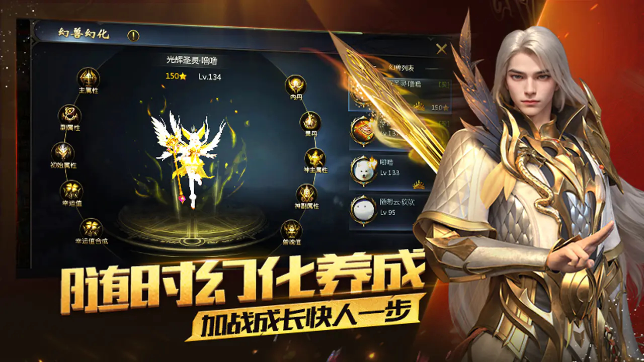魔域互通版图片