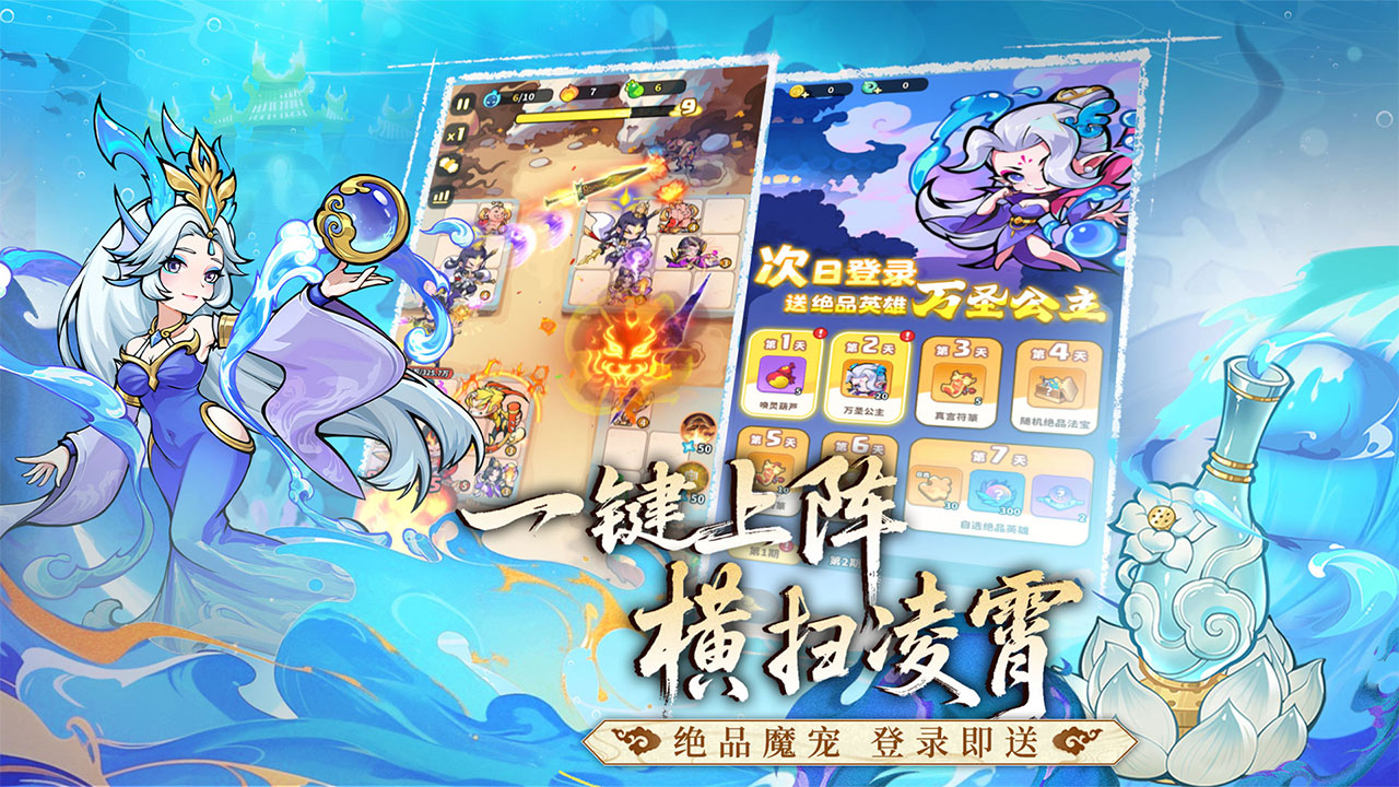 魔寵降臨圖片_2