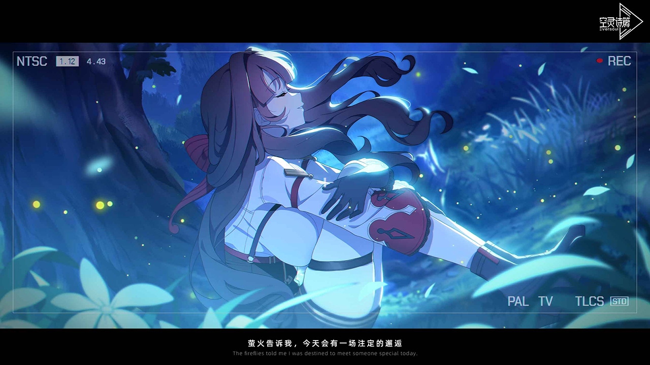 空灵诗篇图片_2