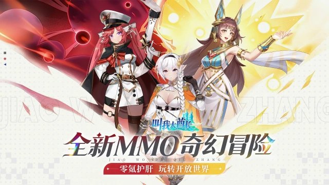 《叫我大酋长》平民保姆级攻略：零氪逆袭，策略制胜！图片