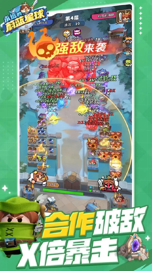 永远的蔚蓝星球图片_2