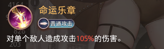 《夢的第七章》【特約召喚】艾波、葉晴獲取概率提升圖片_6