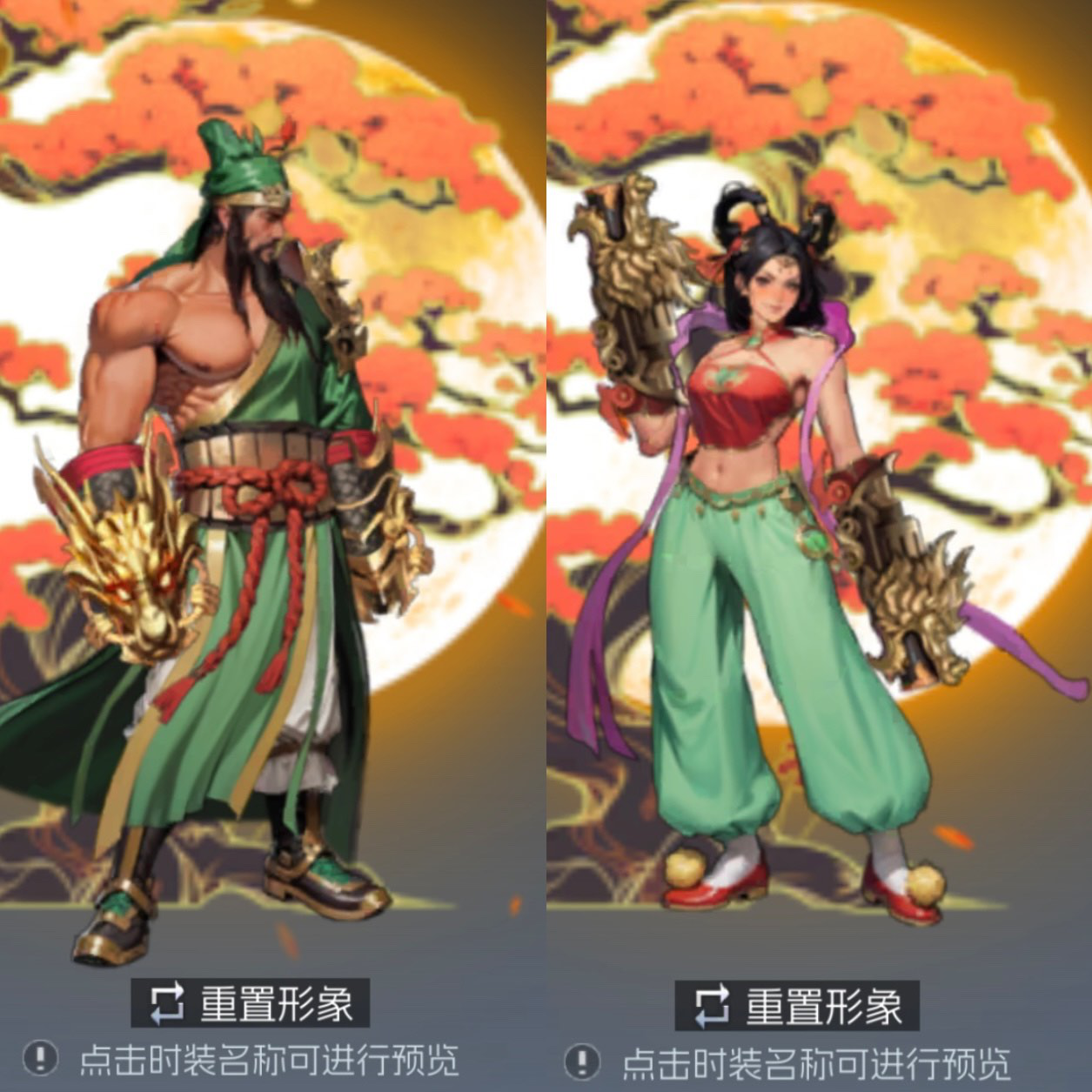 《街机恐龙》最骚穿搭指南,为什么90%玩家都穿错了?图片_12