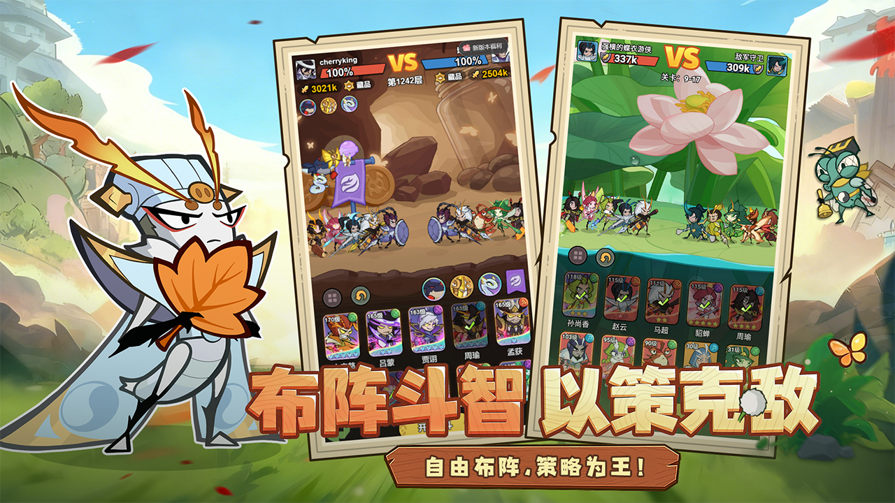 伴你同行图片_4