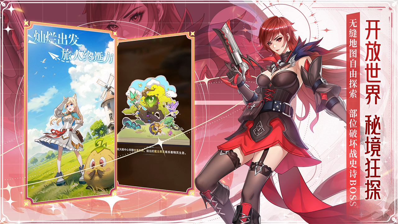 叫我大酋长预约下载方式介绍 叫我大酋长在哪里预约下载图片_4