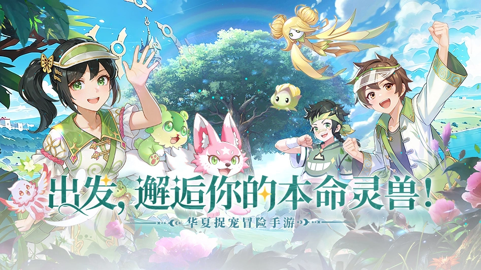 东煌纪图片