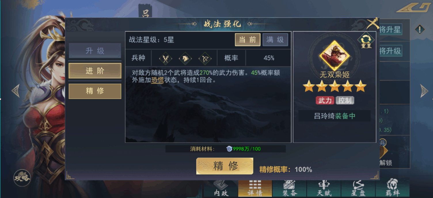 《颶風三國》S3賽季來襲×鏖戰(zhàn)九州，問鼎山河圖片_3