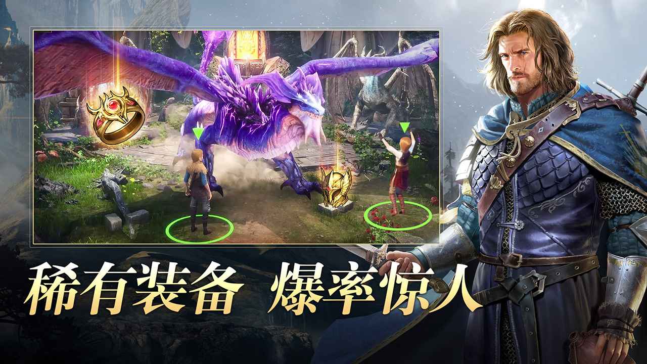 阿瓦隆之王圖片_3