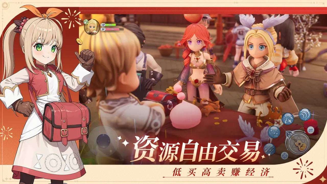 仙境传说RO:新启航图片