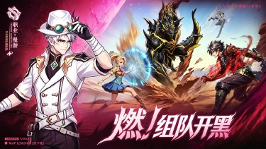 《巅峰激战》二次删测倒计时2天!图片