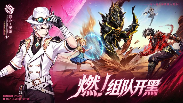 《巅峰激战》二次删测倒计时2天!图片