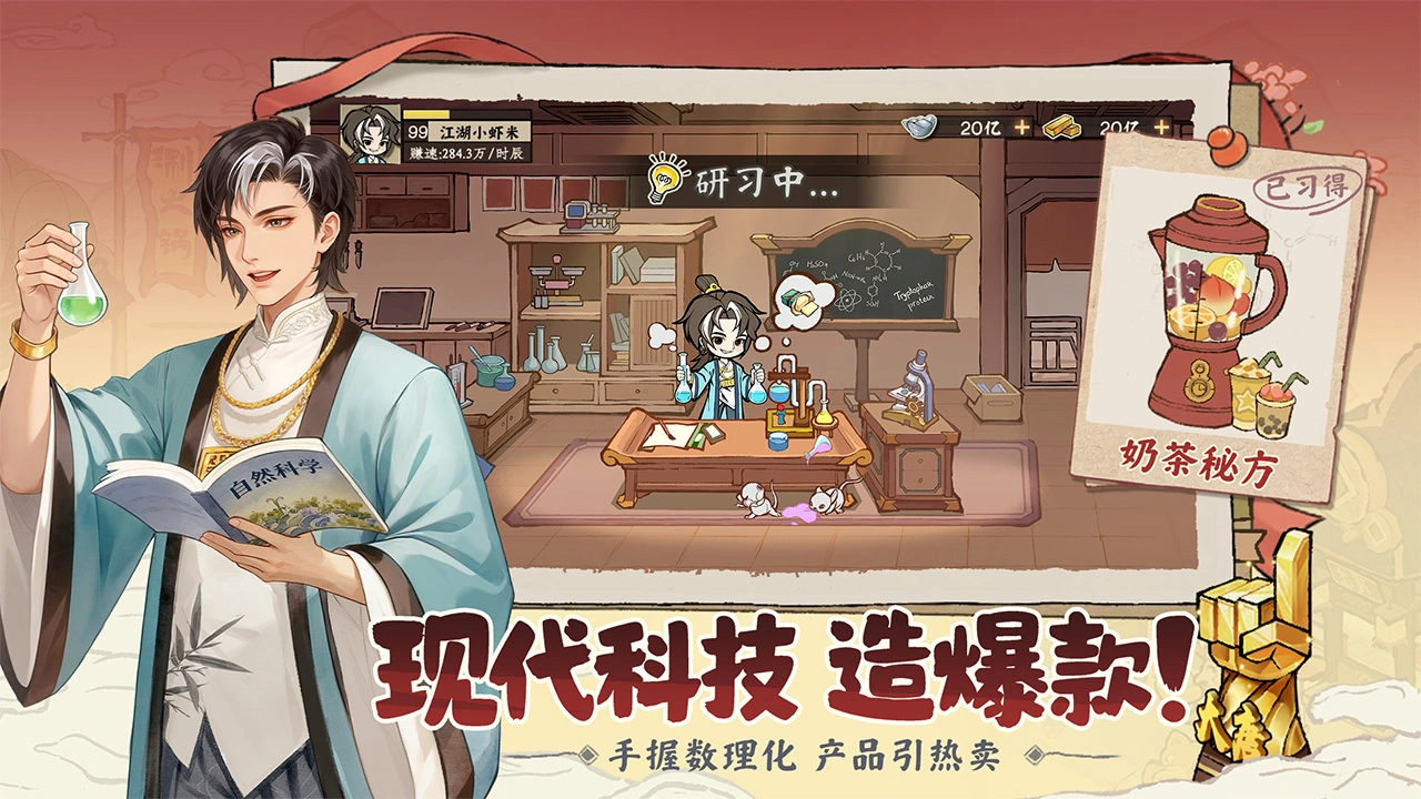 大店小二图片