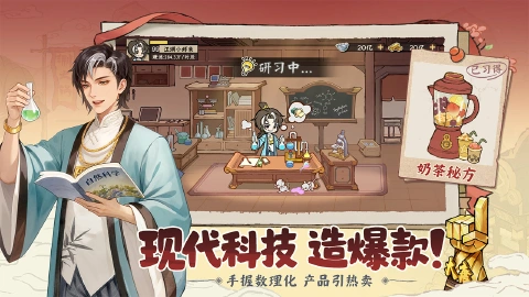 大店小二图片_4