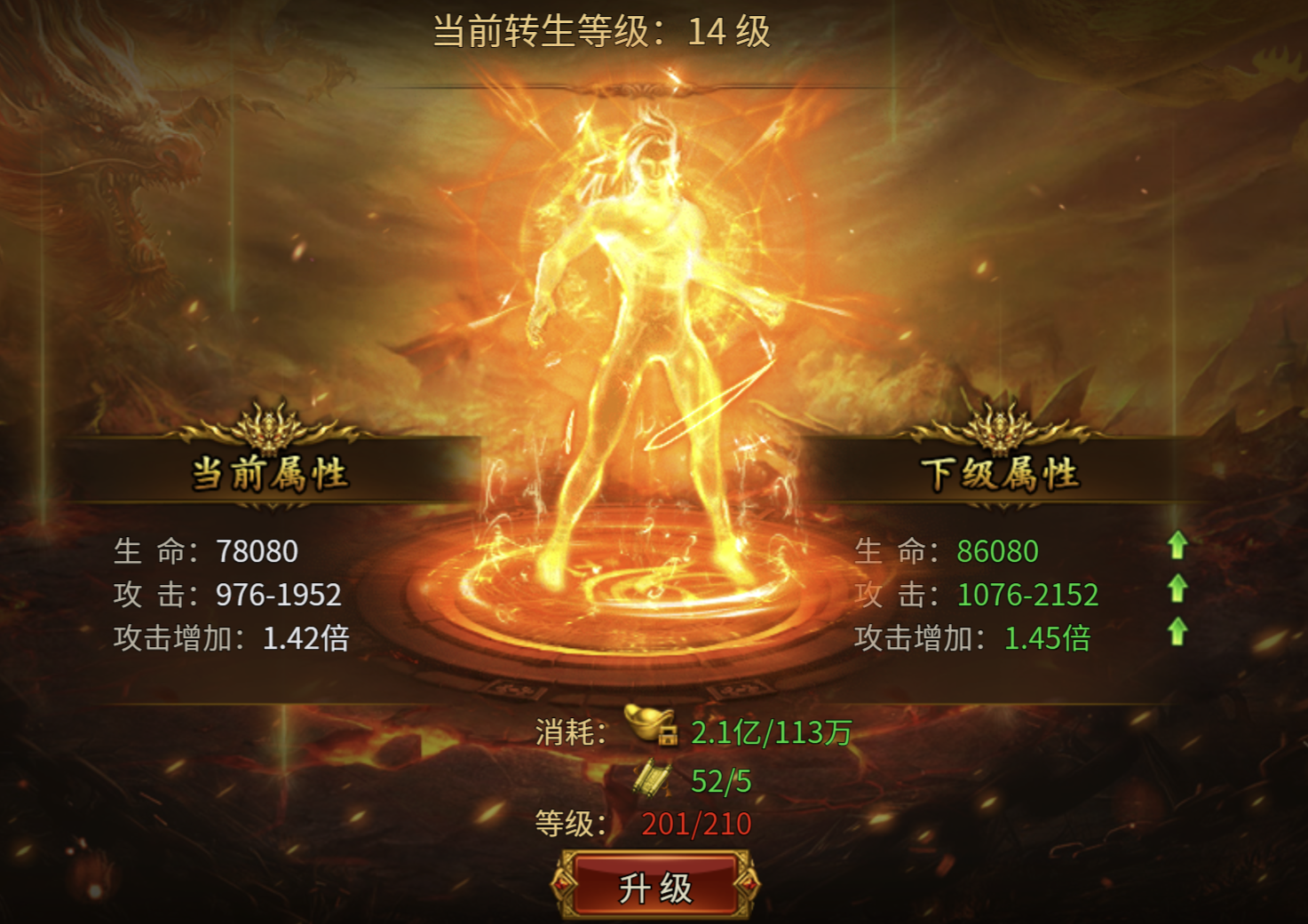 《無畏之刃》攻略合集圖片_26