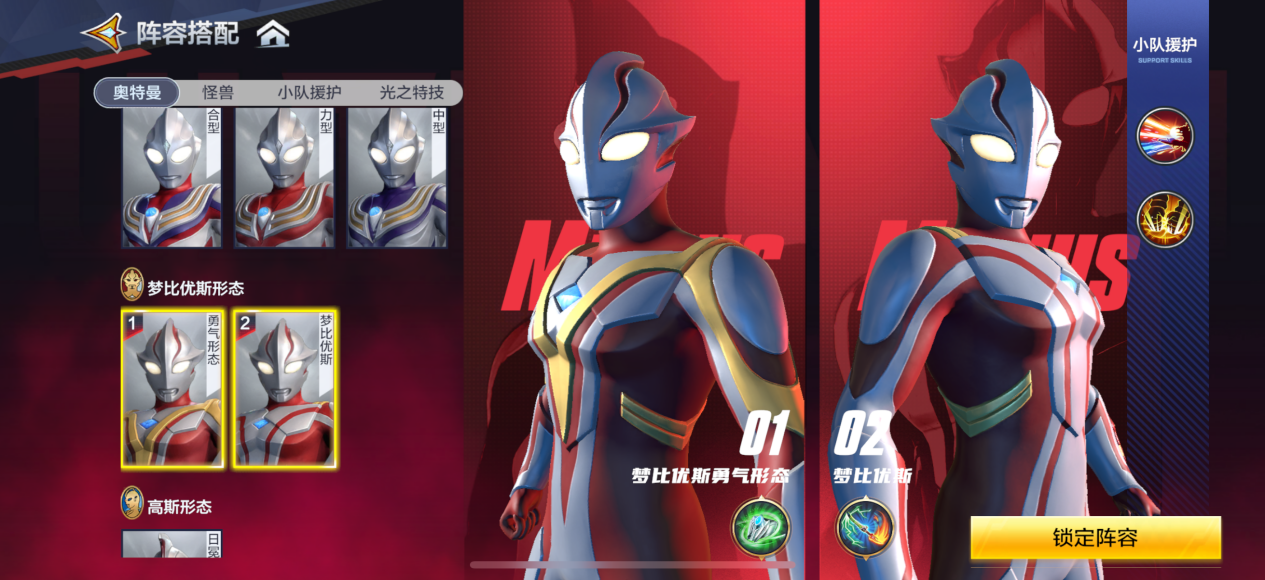 《奧特曼：超時(shí)空英雄》S2寰宇星斗大戰(zhàn)開(kāi)啟！新奧新怪重磅參戰(zhàn)！圖片_1