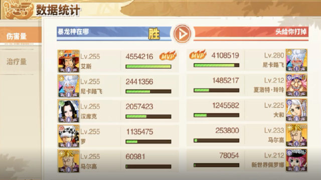 《蔚蓝海域》开服新手教程图片