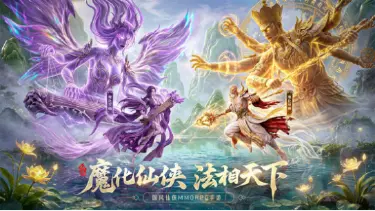 【有奖活动】《一梦九霄》一梦入九霄，一剑定山河图片