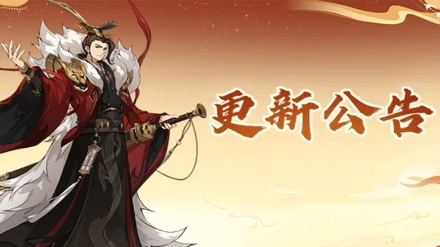 《封神幻想世界》跨服好友功能全面开放、仙气满满的法宝外观【玲珑塔】上线！来看看更新内容吧～图片