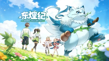《东煌纪》9月23日付费删测开启，一同来到东煌大陆冒险吧！图片