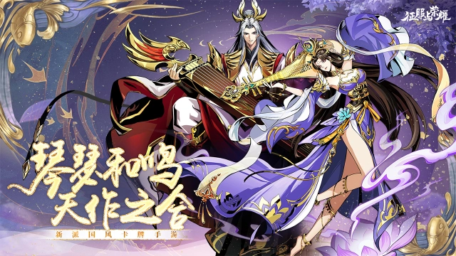 《征服与荣耀》首测定档2月21日！图片